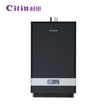 Citin/村田 X8S天然气热水器家用12L二级能效磁化净水智能变升(热销)