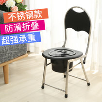 坐便椅老人孕妇坐便器可折叠家用防滑加固椅子移动马桶.Sy(不锈钢防滑防水送坐垫(不带桶))