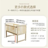 虎源萨尚多功能婴儿床架摇篮床拼接加大床儿童床架HY-3500(默认 默认)