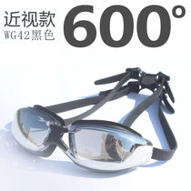 雅丽嘉泳镜女防雾防水高清大框游泳镜送泳帽套装舒适游泳眼镜(黑色600度)