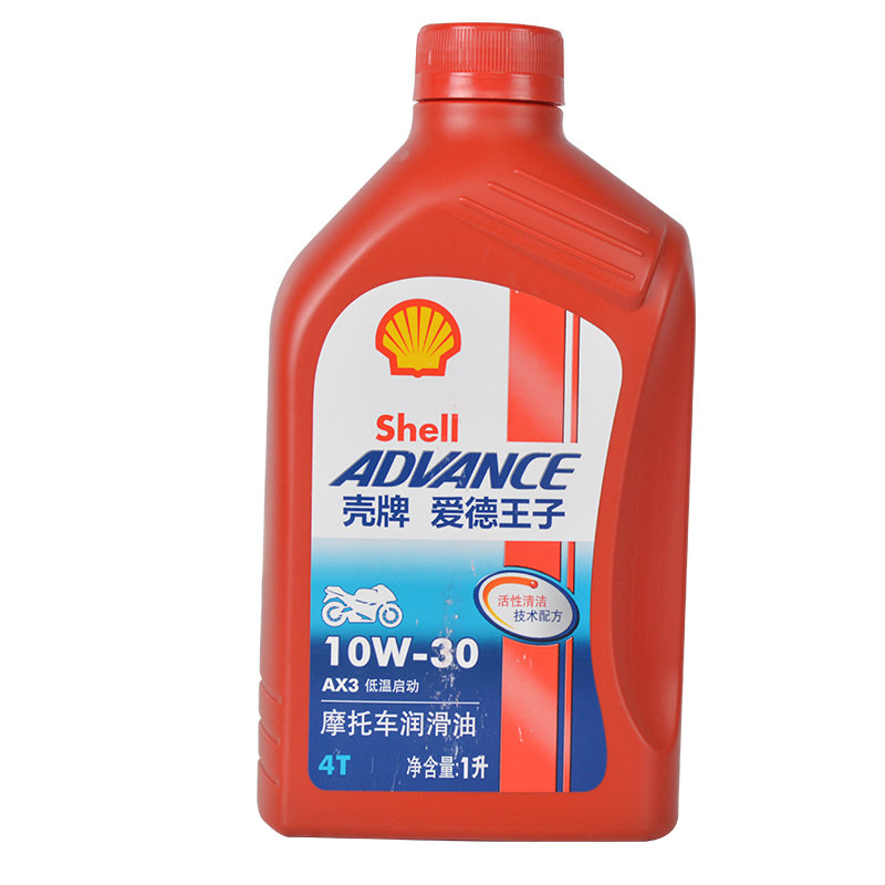 壳牌机油