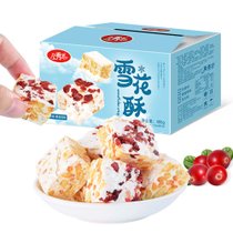 凡秀色混合味雪花酥400g/箱 酥松细腻