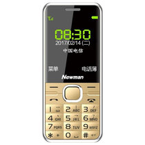 纽曼M560电信老人手机 移动大声大屏超长待机双卡双待学生老年机(香槟金)