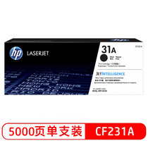 惠普（HP）CF231A 黑色碳粉盒 31A（适用LaserJet Ultra M206 M230sdn）(版本一)