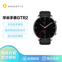 华米Amazfit GTR2经典款-不锈钢 运动智能手表（3D玻璃工艺 独立音乐播放 蓝牙通话 小爱同学 心率检测 血氧