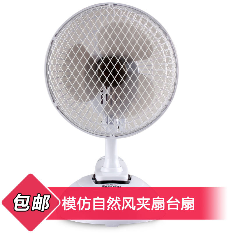 雅乐思(rileosip)电风扇 yls-09a