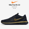 2017夏季新款耐克男子运动鞋 Nike Free Rn 5.0赤足超轻透气网面休闲跑步鞋 黑金 850493-007(图片色 42)