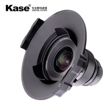 Kase卡色 K170 方形滤镜支架 专用蔡司ZEISS 15mm 滤镜架 T*15mm F2.8配件可装MC UV