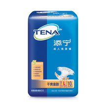 TENA/添宁 成人干爽亲肤纸尿裤 L 大码（100-150cm）10片/包 男女适用 0025