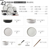 碗碟套装家用简约北欧陶瓷碗盘好看的轻奢日式碗筷套餐餐具网红(42件套混色 默认版本)