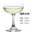 创意玻璃鸡尾酒杯个性组合酒吧马天尼杯网红高脚杯杯子套装香槟杯(【210mL】塔杯-大号)