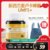 临期促销22年3月;新西兰原装进口好健康麦卢卡蜂蜜UMF5+日常温养守胃健康250克瓶装(蜂蜜 好健康)