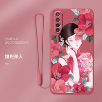 OPPOReno4手机壳液态硅胶4pro镜头全包4se软壳ren2挂绳防摔Reno3美人图案个性创意防指纹后壳保护(reno3pro-【山茶红-旗袍美人LK】*送挂绳 默认版本)