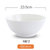 商用酒店西餐厅饭店专用陶瓷餐具饭店加厚白色小碗米饭碗汤碗面碗(9英寸直口碗（外径23.5cm）)