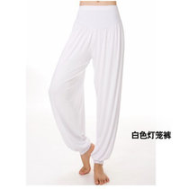 新款瑜伽裤莫代尔灯笼裤女运动长裤广场舞蹈服装宽松大码1051(白色长裤 L)