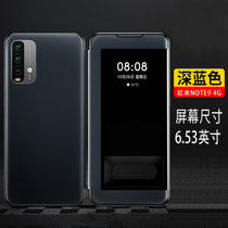 红米note9手机壳套 RedMi Note9保护套4G翻盖式商务皮套4G全包硅胶边防摔智能视窗男女外壳(图3)