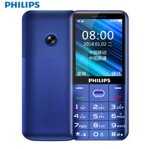飞利浦（PHILIPS） E152Y 移动联通2G直板按键老人手机 双卡双待 老年手机(皇家蓝)