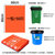 分类垃圾袋加厚物业垃圾袋学校宣传社区发放干湿分类商用批垃圾袋(大号红色(有害垃圾)60*80cm平口50只 加厚)