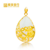 紫金金行足金999优质和田玉福运满袋福运吊坠FH700011