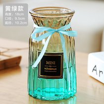 还不晚 欧式玻璃花瓶透明彩色水培植物花瓶客厅装饰摆件插花瓶(青色 浪漫-黄绿)