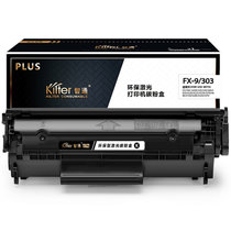 智通ZT CN-FX9/303黑鼓-PLUS版 适用于:佳能Canon FAX-L100 FAX-L120 FAX-L140 FAX-L160 ICMF4120 ICMF4150