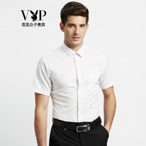 花花公子贵宾短袖衬衫男士商务休闲夏季清凉短衬(白色610901/610902 39)