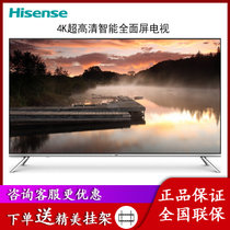 海信(hisense) LED55NU7700U 55英寸4K超高清平板电视ULED超画质VIDAA5智能系银灰彩电(银灰 55英寸)