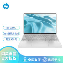 惠普（HP）星13Air 13-be0152AU 13.3英寸轻薄笔记本电脑 （八核R7-5800U 16G 512G固态 指纹识别 背光键盘 2.5K屏）银色win11