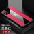 华为荣耀X10MAX手机壳防摔全包honor X10max布纹磁吸指环7.09英寸商务保护套(红色)