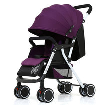 轻便携婴儿推车 可坐可躺折叠婴儿车 避震童车伞车 宝宝手推婴儿车童车(豪华款-紫色)