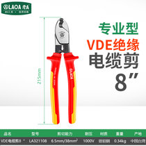 老A 中国台湾VDE绝缘电缆剪 绝缘电缆钳 剥线钳1000V 德国认证(11mm)