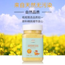 乐小蜜 油菜蜂花粉 破壁蜂花粉 180克瓶装 食用蜂蜜花粉(破壁蜂花粉180g 180g)