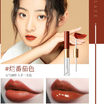               梵贞哑光双头唇釉