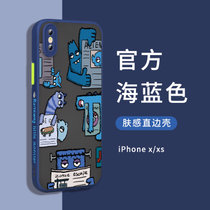 苹果X手机壳XR套XSMax全包防摔iPhone8Plus网红7P/8p苹果X/XR卡通亚克力面板磨砂手机壳(苹果x/xs【海蓝色】看报小怪兽★肤感磨砂 默认版本)