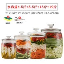 泡菜坛子家用玻璃密封罐食品级无铅加厚腌制储物罐酸菜咸菜玻璃瓶(4.5斤+8.5斤+15斤+19斤)