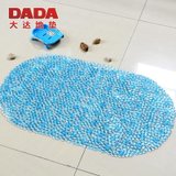 DADA/大达 透明水珠 浴室防滑垫 淋浴垫 卫浴隔水脚垫DA6939(蓝色 3)