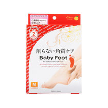 Baby Foot足膜女士专用1盒2片装 日本脚膜足部护理