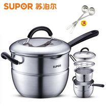 苏泊尔（SUPOR）ST20A3不锈钢全能锅20CM汤锅奶锅蒸锅多用炸锅煮锅电磁炉通用