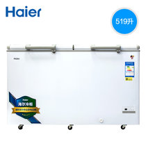 海尔（Haier）BC/BD-519HEK 519升卧式冷柜冷冻冷藏转换冰柜单温一室顶开门风冷冰柜 制冷节