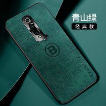 小米红米K20新款手机壳redmi k20pro金属护眼皮纹壳K20PRO防摔磁吸指环保护套(青山绿)
