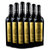 吉林特产雪兰山北冰红干红山五星葡萄酒13.5度750ml(6瓶整箱 单只装)