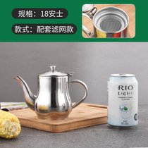 家用不锈钢油壶小号酱油瓶醋壶带过滤网油罐装油瓶厨房小油瓶醋瓶(【偏小款】18安士（带配套过滤 只送壶嘴)