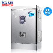 美莱特(MILATE) AM-30饮水机 全自动电热开水器304不锈钢3kw商用台式开水炉机开水桶30L发泡