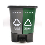 西派珂/CMCPACK 家用垃圾分类垃圾桶 干湿分离分类16L20L40L(默认 容量16L)