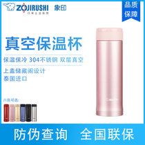 象印(ZO JIRUSHI) 保温杯 SM-AZE50 进口304不锈钢双层真空保温保冷水杯 烤漆工艺 500ml(粉色)