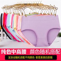 SUNTEK6条装女士内裤夏可爱日系少女透气中腰女生蕾丝三角短裤8(【M/均码】建议80-100斤 【2条装】纯棉 中高腰纯色款)