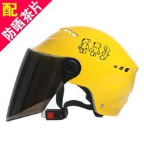 电动车头盔男夏季防晒遮阳女士可爱凉爽式非摩托车安帽(D621黄底花-黑茶镜)