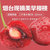 山东省烟台市原产地新鲜水果美早樱桃直径28-30mm 2斤装 航空速运包邮(红色 2斤装)