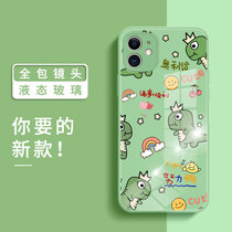绿赐苹果12手机壳12PRO卡通可爱使用iPhone12PROMAX镜面玻璃12mini镜头全包液态玻璃-奶奶灰熊熊苹果(液态玻璃-抹茶绿诸事顺利 苹果12PROMAX)
