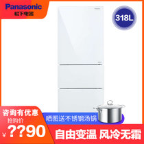 松下(Panasonic)  318升 三门冰箱(珍珠白)自由变温 保鲜更节能NR-C32WPG-XW